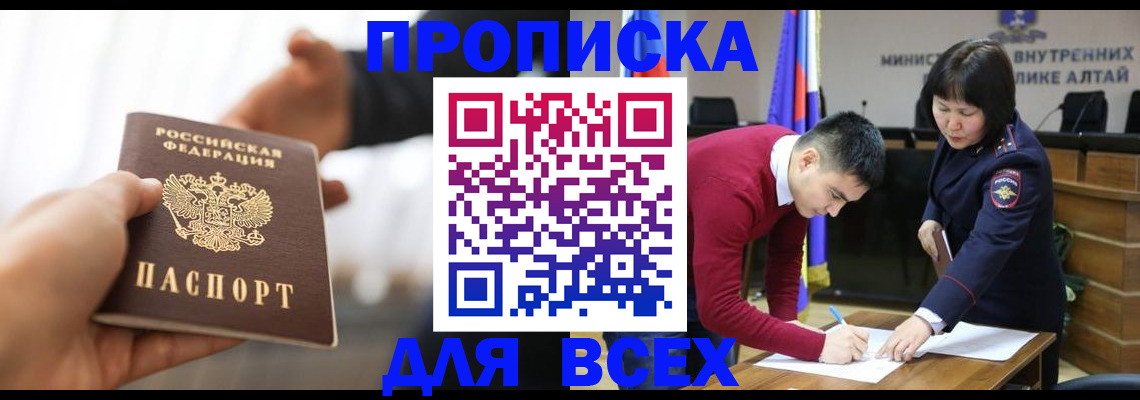 регистрация ребёнка по месту жительства в Сухиничи