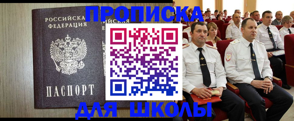 оформление временной регистрации для семьи в Сухиничи